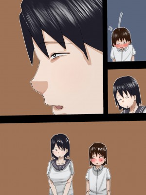 [ぷーぺー!]&nbsp;&nbsp;むちむち臭マン地味子に襲われる_075