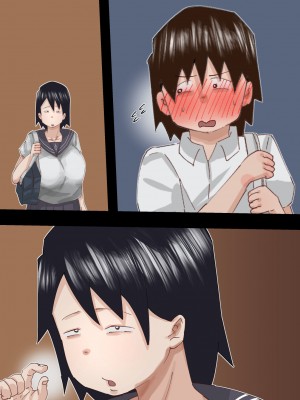 [ぷーぺー!]&nbsp;&nbsp;むちむち臭マン地味子に襲われる_079