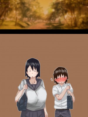 [ぷーぺー!]&nbsp;&nbsp;むちむち臭マン地味子に襲われる_084