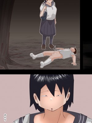 [ぷーぺー!]&nbsp;&nbsp;むちむち臭マン地味子に襲われる_132