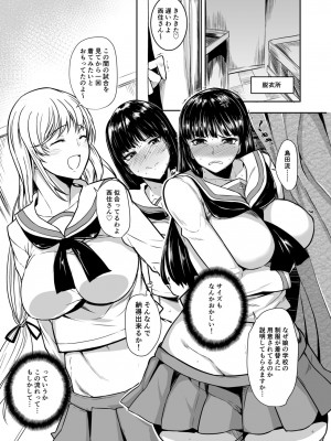 [ロリの宴 (よろず)] ガールズ&パンツァー年増合同 (ガールズ&パンツァー) [DL版]_32