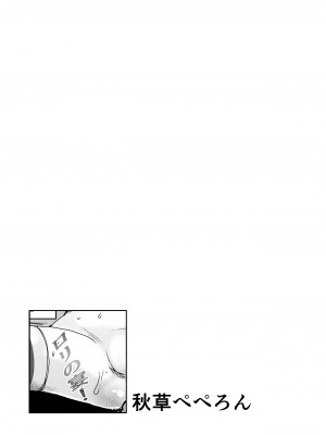 [ロリの宴 (よろず)] ガールズ&パンツァー年増合同 (ガールズ&パンツァー) [DL版]_17