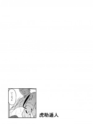 [ロリの宴 (よろず)] ガールズ&パンツァー年増合同 (ガールズ&パンツァー) [DL版]_22