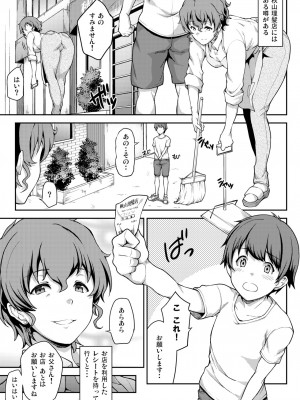 [ロリの宴 (よろず)] ガールズ&パンツァー年増合同 (ガールズ&パンツァー) [DL版]_09