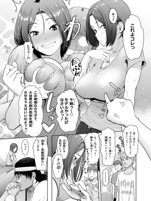 [まんドリル (有村ありお)]&nbsp;&nbsp; ペンは二度折られる_05