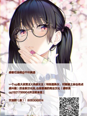 [赤城砂丘] 八雲藍VS吸精淫蟲 (東方Project) [便宜汉化组] [DL版]_34