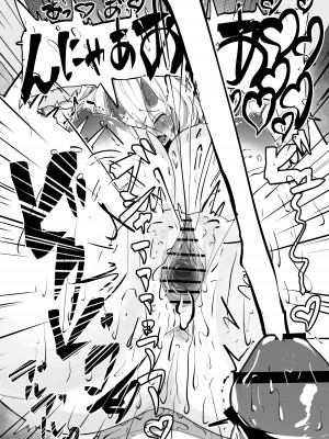 [採掘基地 (篝町狐懐)] こんな姿の私でも 好きになってくれる…？迫害竜娘と限界殺し屋の純愛快楽堕ち [DL版]_72