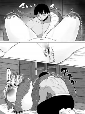 [採掘基地 (篝町狐懐)] こんな姿の私でも 好きになってくれる…？迫害竜娘と限界殺し屋の純愛快楽堕ち [DL版]_37