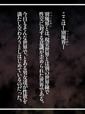 [摩伊那市 (絵子るび)] 年越し 親戚の叔母ちゃん達との一夜_002