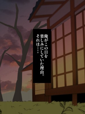 [摩伊那市 (絵子るび)] 年越し 親戚の叔母ちゃん達との一夜_006