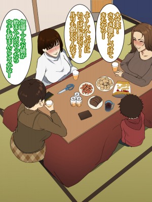 [摩伊那市 (絵子るび)] 年越し 親戚の叔母ちゃん達との一夜_024