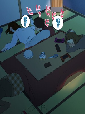 [摩伊那市 (絵子るび)] 年越し 親戚の叔母ちゃん達との一夜_036