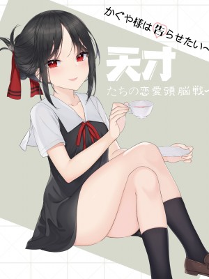 JYT画集_82616038_p0