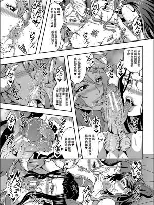 [三船誠二郎] 僕とサキュバスママたちとのハーレム生活 [特装版]_021_P021