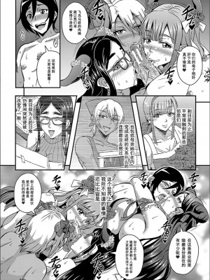 [三船誠二郎] 僕とサキュバスママたちとのハーレム生活 [特装版]_049_P050