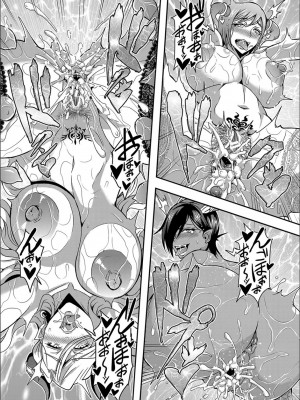 [三船誠二郎] 僕とサキュバスママたちとのハーレム生活 [特装版]_074_P074