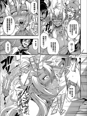 [三船誠二郎] 僕とサキュバスママたちとのハーレム生活 [特装版]_087_P087