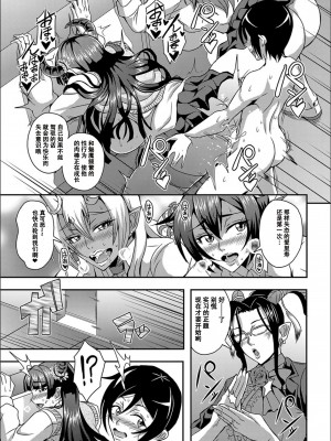 [三船誠二郎] 僕とサキュバスママたちとのハーレム生活 [特装版]_095_P095