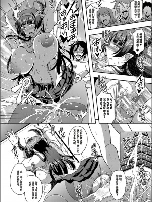 [三船誠二郎] 僕とサキュバスママたちとのハーレム生活 [特装版]_098_P098