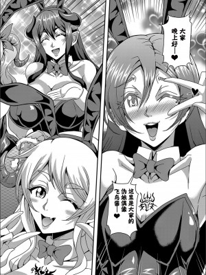 [三船誠二郎] 僕とサキュバスママたちとのハーレム生活 [特装版]_110_P110