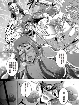 [三船誠二郎] 僕とサキュバスママたちとのハーレム生活 [特装版]_152_P153