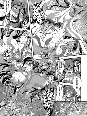 [三船誠二郎] 僕とサキュバスママたちとのハーレム生活 [特装版]_168_P169