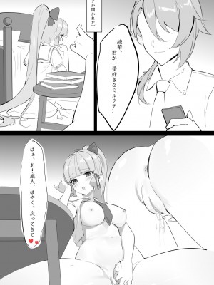 [Fanbox - Patreon] ほうき星 (2021.09.05 - 2023.07.25_218_9