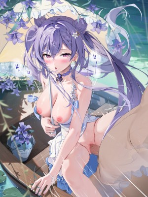 [Fanbox - Patreon] ほうき星 (2021.09.05 - 2023.07.25_236_6