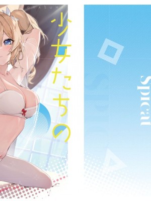 [Fanbox - Patreon] ほうき星 (2021.09.05 - 2023.07.25_384_4973747_1_