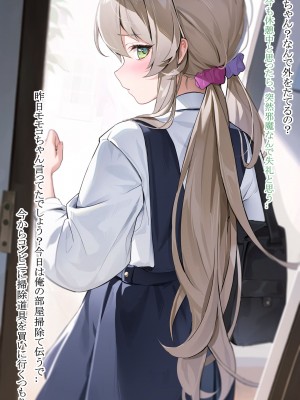 [Fanbox - Patreon] ほうき星 (2021.09.05 - 2023.07.25_434_4821419_02_