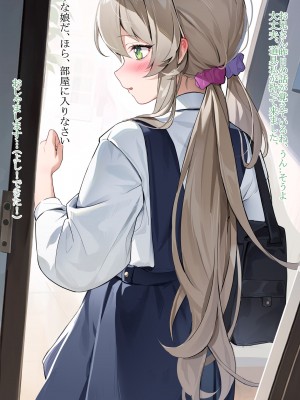 [Fanbox - Patreon] ほうき星 (2021.09.05 - 2023.07.25_435_4821419_03_