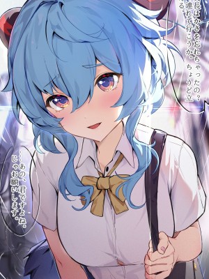 [Fanbox - Patreon] ほうき星 (2021.09.05 - 2023.07.25_827_3173834_2_min