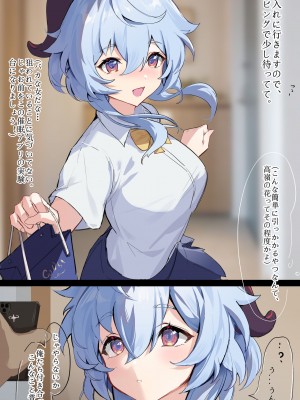 [Fanbox - Patreon] ほうき星 (2021.09.05 - 2023.07.25_829_3173834_3_