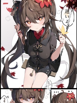 [Fanbox - Patreon] ほうき星 (2021.09.05 - 2023.07.25_861_2932627_3_