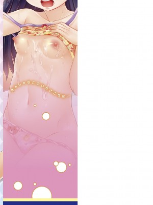 [高岡基文] 華奢な娘の挿入心地は…熱ッ!&nbsp;&nbsp;窈窕稚女的温热! [中国翻訳] [DL版] 圖源[修圖] 轟媽無修正版_223