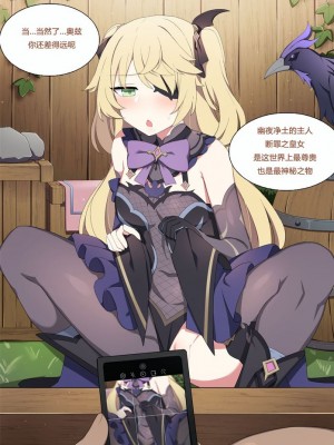 [Poyeop] Fischl (Genshin Impact)_02