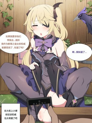 [Poyeop] Fischl (Genshin Impact)_03