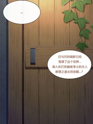 [Poyeop] Fischl (Genshin Impact)_05