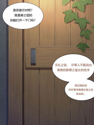 [Poyeop] Fischl (Genshin Impact)_06