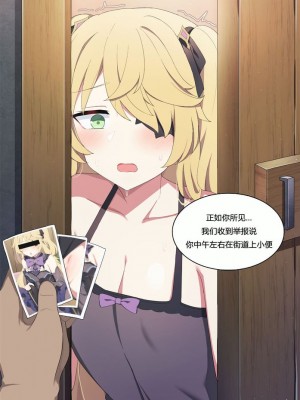 [Poyeop] Fischl (Genshin Impact)_09