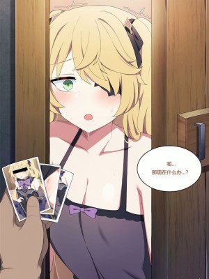 [Poyeop] Fischl (Genshin Impact)_10