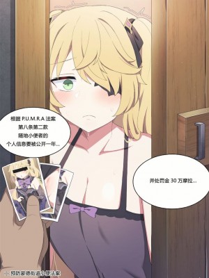 [Poyeop] Fischl (Genshin Impact)_11