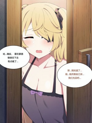 [Poyeop] Fischl (Genshin Impact)_12