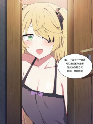 [Poyeop] Fischl (Genshin Impact)_13