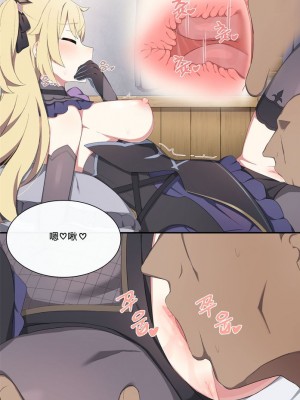 [Poyeop] Fischl (Genshin Impact)_14