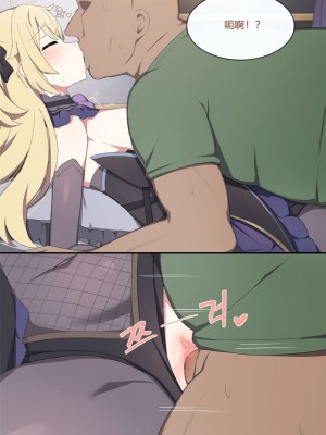 [Poyeop] Fischl (Genshin Impact)_17