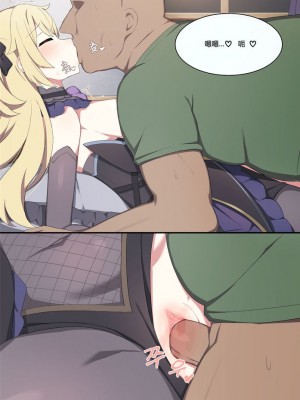 [Poyeop] Fischl (Genshin Impact)_18