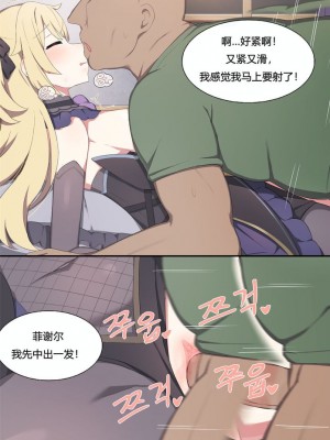 [Poyeop] Fischl (Genshin Impact)_19