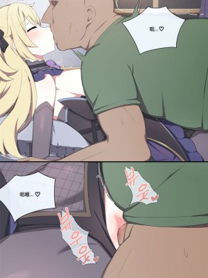 [Poyeop] Fischl (Genshin Impact)_20