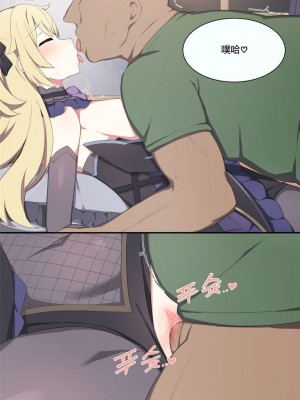 [Poyeop] Fischl (Genshin Impact)_21